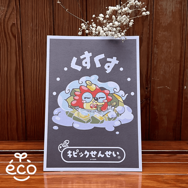 Affiche - Onsen "Solo Date"