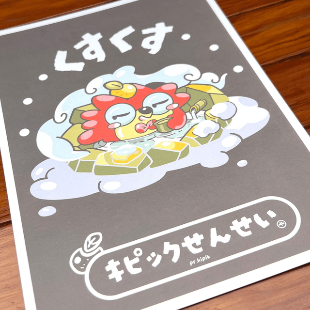 Affiche - Onsen "Solo Date"